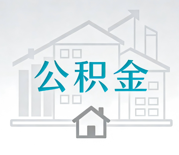 昆明代办行业迎“去中介化”挑战,转型增值服务成破局关键